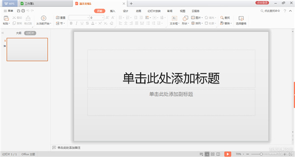 WPS Office