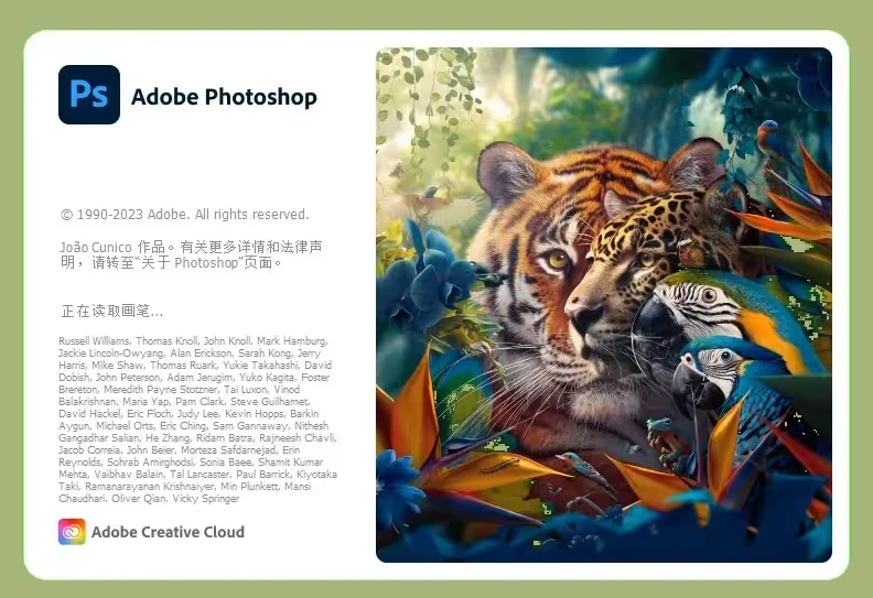 Photoshop 2024 Lite v25.11.0.706ⰲװɫ