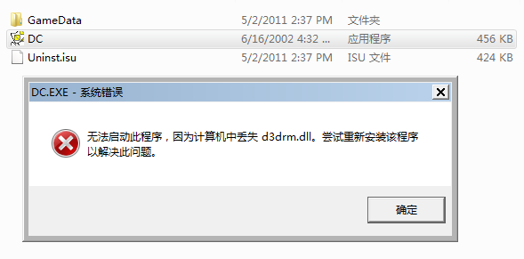 d3drm.dllٷ