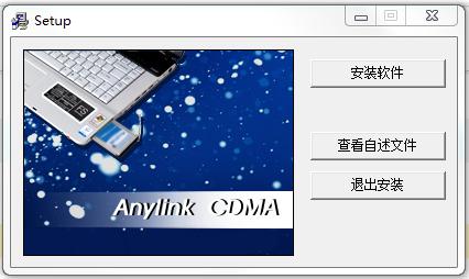 Anylink v10 ٷ 0