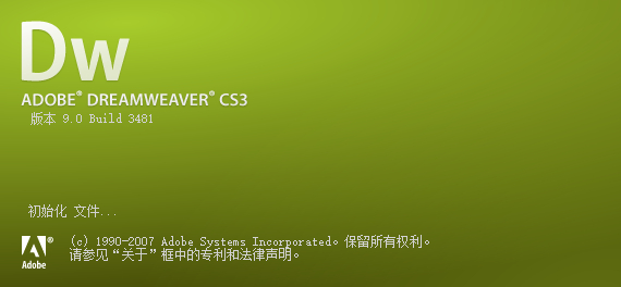 dreamweaver cs3Ѱ