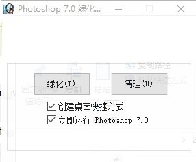 photoshop7.0