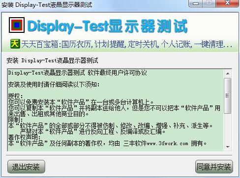 Display-TestҺʾͼ