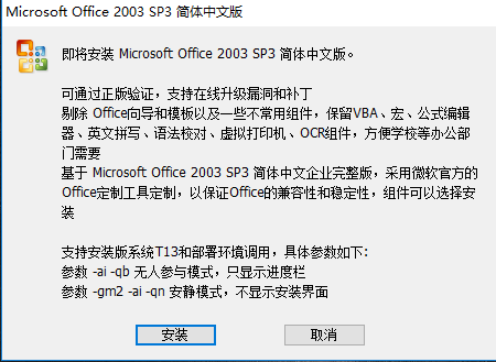 Microsoft Officeͼ