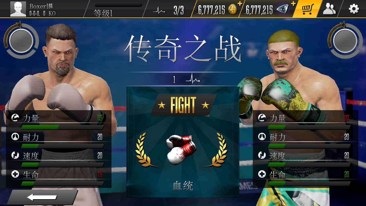 ʵȭ2ʯ(Real Boxing 2)ͼ3