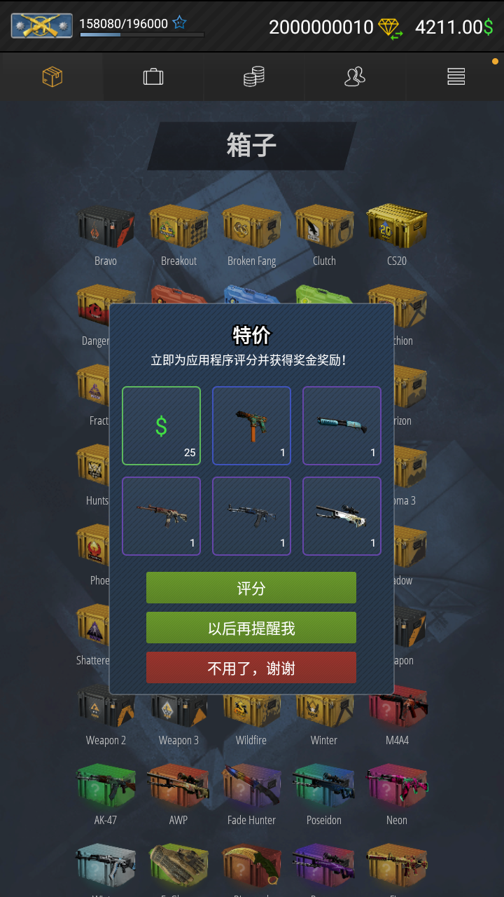 csgoģ2޽Ұͼ4