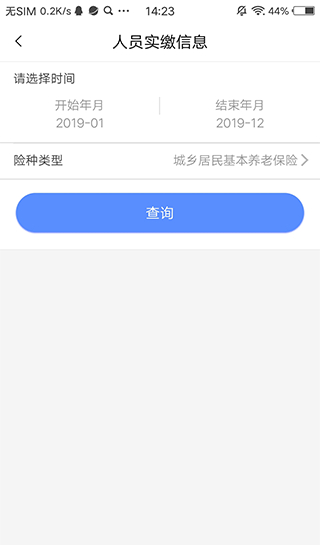 籣app֤