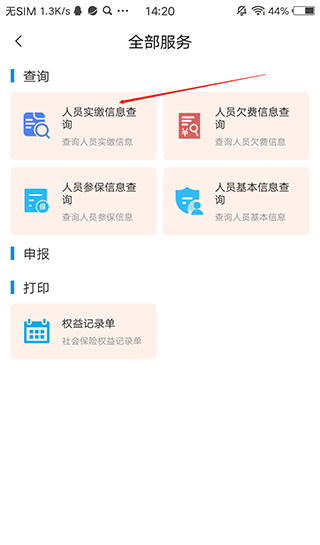 籣app֤