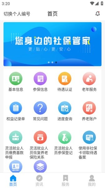 籣app֤