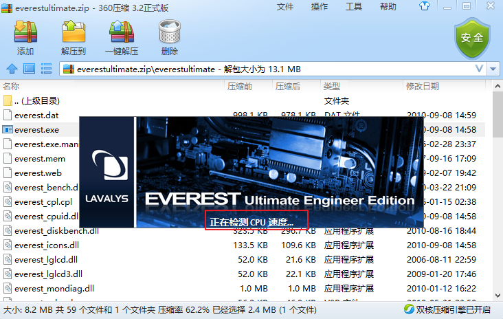 EVEREST Ultimate Editionͼ