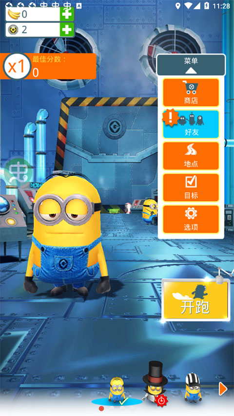 С˿İ(Minion Rush)