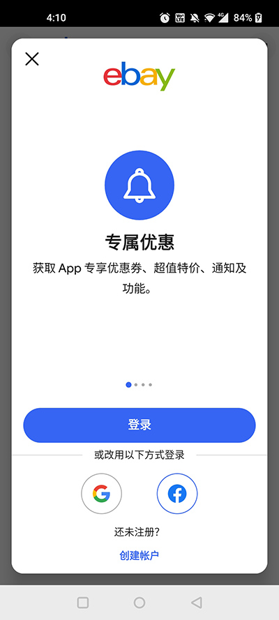 ebay appٷͼ1