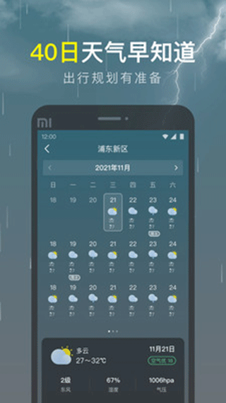 ʶappͼ2