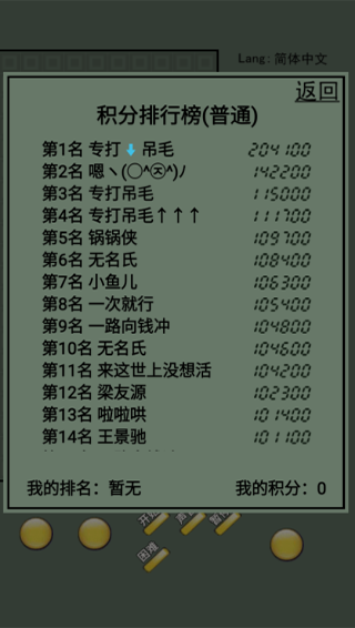 ˹龭仳ɰͼ2