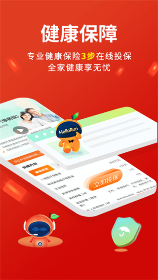 ƽչٷappͼ4