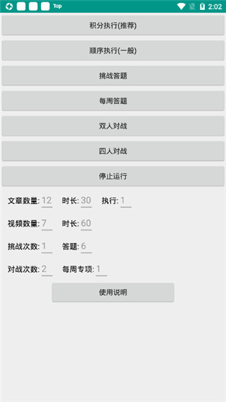 һǿ(Զˢ)ͼ1