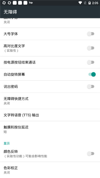һǿ(Զˢ)ͼ3