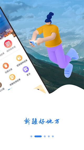 ½õطappͼ2