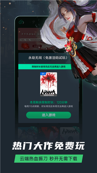 Ϸappͼ3