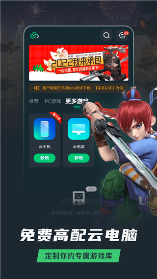 Ϸappͼ4