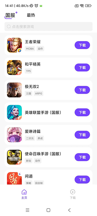 漣appͼ1