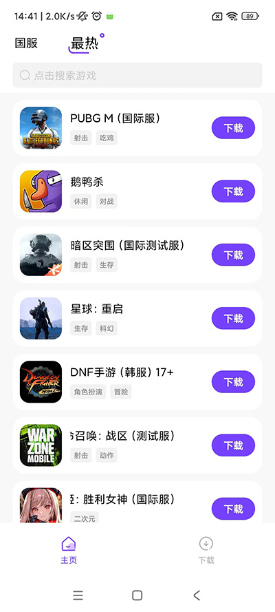 漣appͼ2