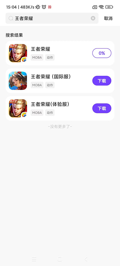 漣appͼ4