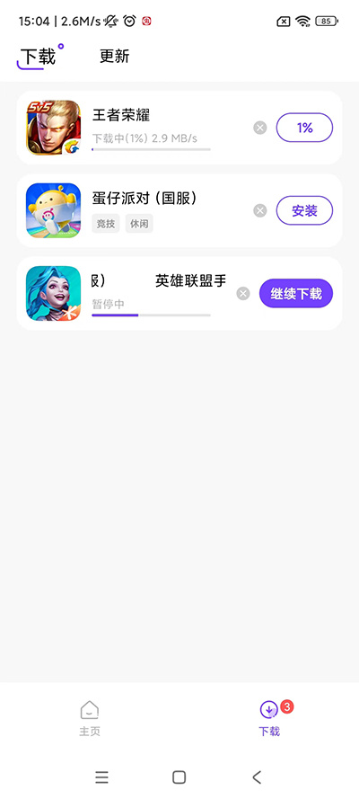 漣appͼ5