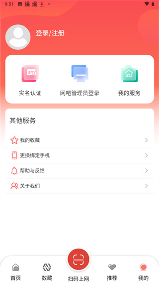 ɽʡͨ(ͨAPP)ͼ4