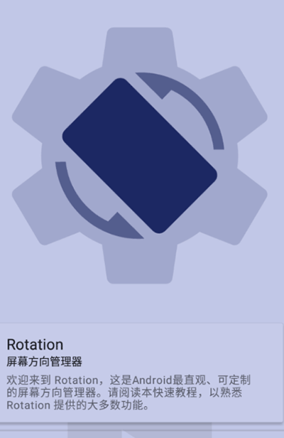 rotationĻͼ1