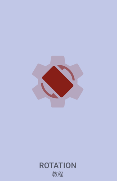 rotationĻͼ3