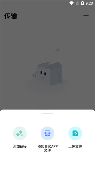 PikPak°ͼ1