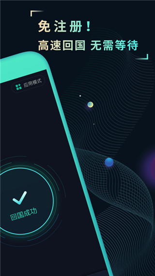 췫appͼ1