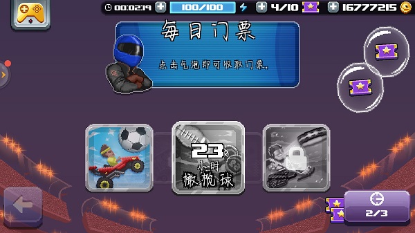 ײͷ2ƽͼ2