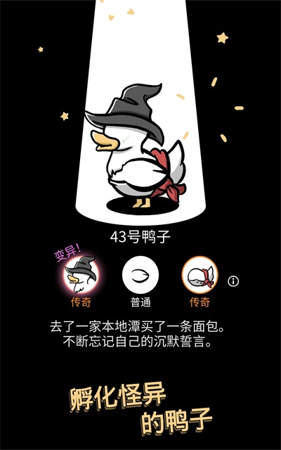 Ѽٷ(Clusterduck)ͼ1