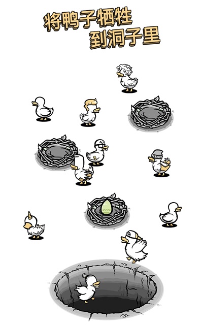 Ѽٷ(Clusterduck)ͼ5