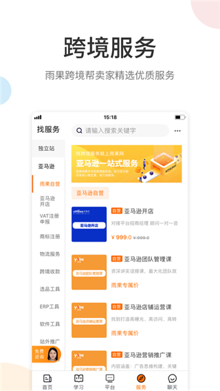 羳ͼ3