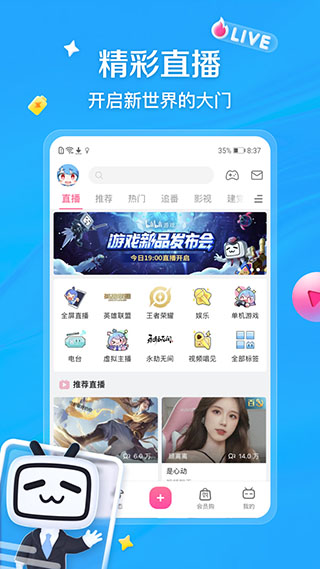 ʰapp°ͼ2