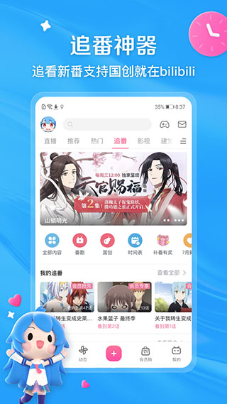 ʰapp°ͼ3