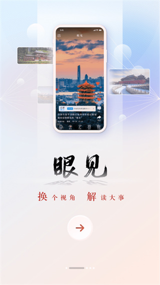 appͼ4