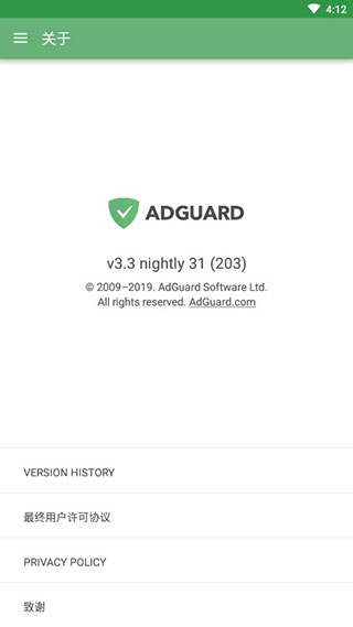 AdGuard׿ƽͼ1