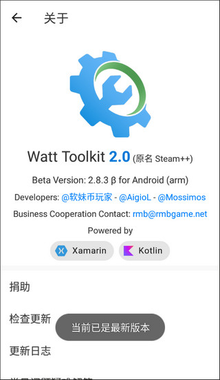 steam++ٷ°ͼ1