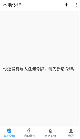 steam++ٷ°ͼ3