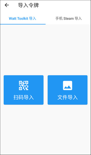 steam++ٷ°ͼ4
