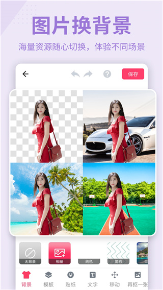 ͼPͼappͼ2