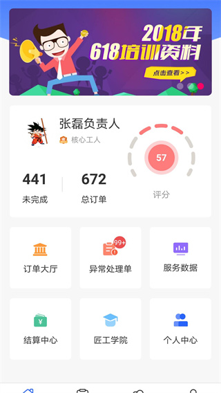 appͼ1