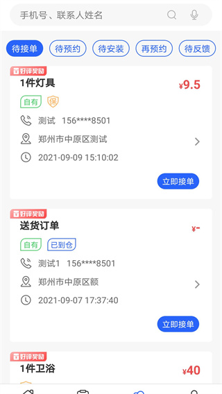 appͼ2