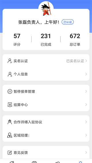 appͼ5