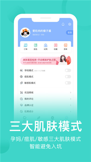 appͼ3