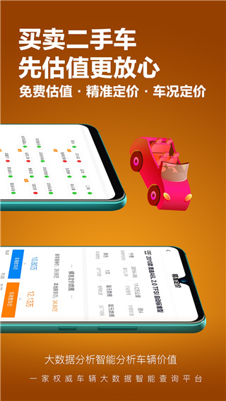 鱦appͼ2